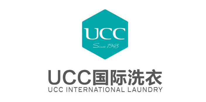 UCC國際洗衣